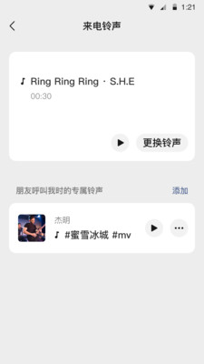 微信8.0版本官方版下载(WeChat)