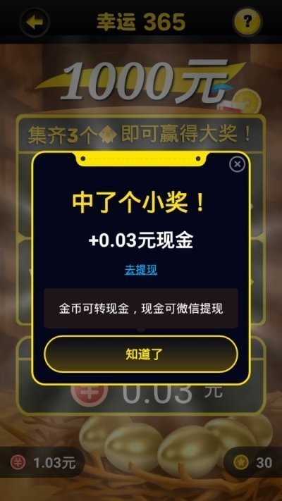233乐园正版下载免费