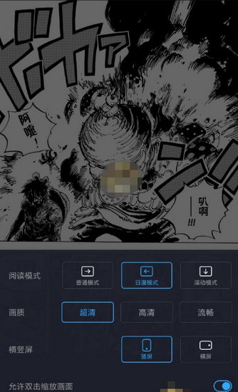 哔哩哔哩漫画无限漫币破解版图4