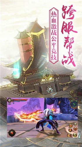 道化乾坤