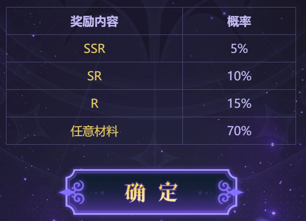 复苏的魔女公测版