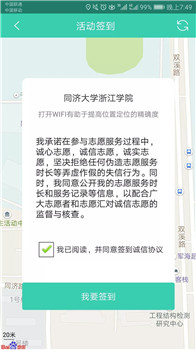 志愿汇