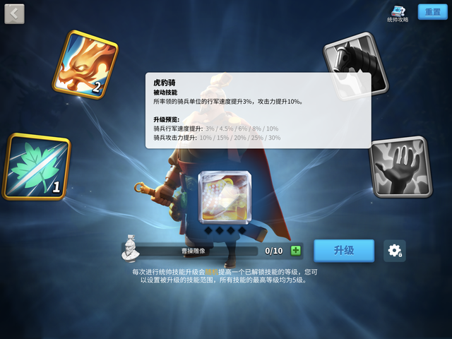 万国觉醒维京时代更新下载-万国觉醒(维京时代)最新客户端下载