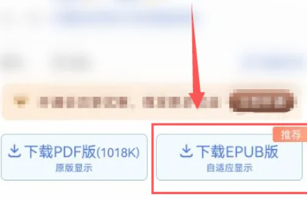 手机知网