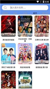 哈密瓜影视app