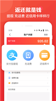 返利网