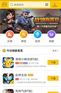 菜鸡游戏盒
