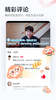 学而思培优app