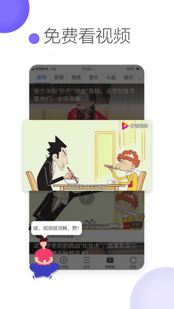 微米浏览器(Browser)