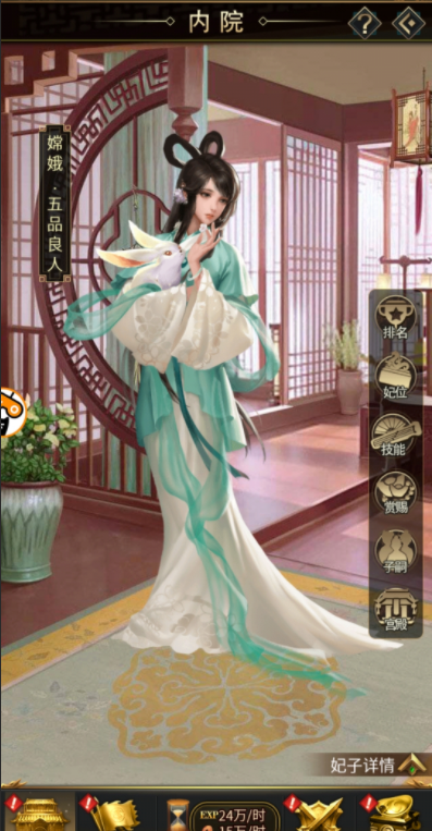 姬战三国正版