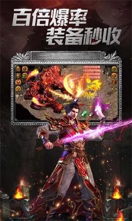 烈焰武尊