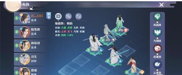 梦幻新诛仙正式版