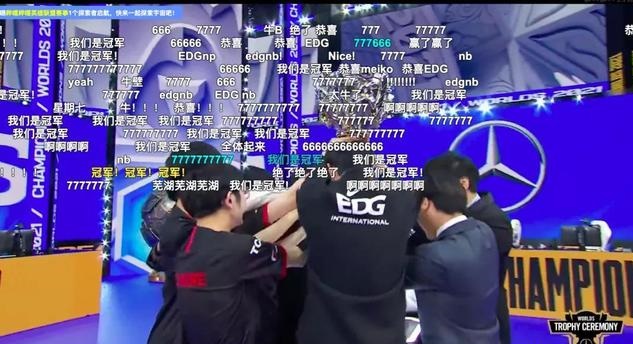 虎牙直播edg
