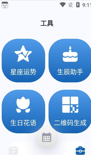 图凌菌