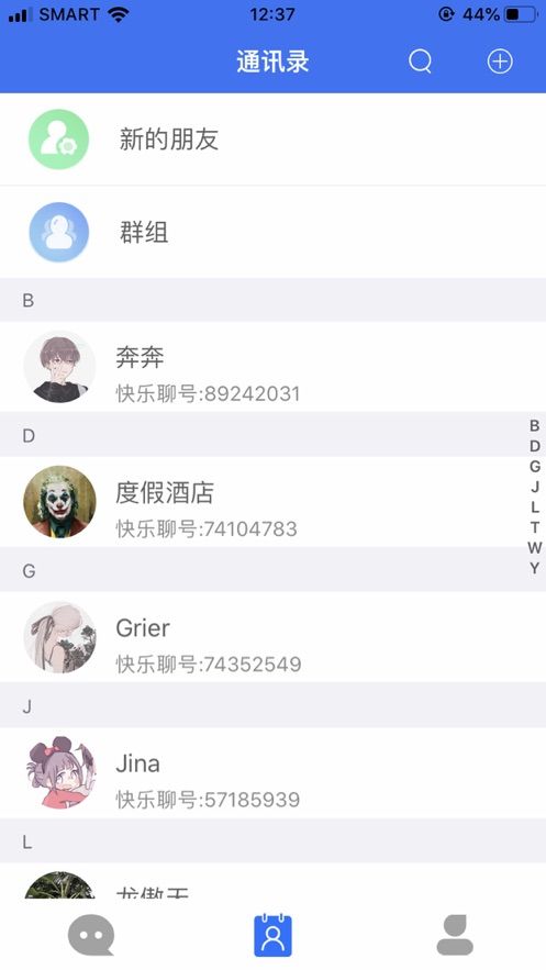 好运聊