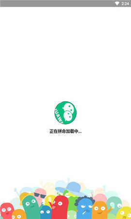 华为微信主题app