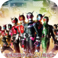 假面骑士圣刃(Ex-Aid Belt)