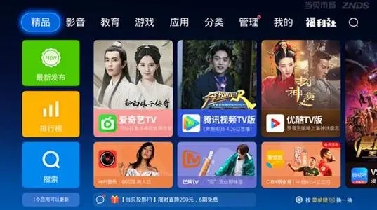 咪咕视频手机版