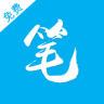 笔趣阁蓝色版最新版