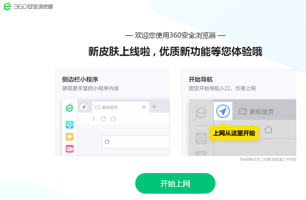 天尚网