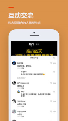 2333乐园无限金币版