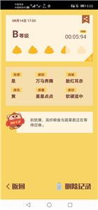 格里