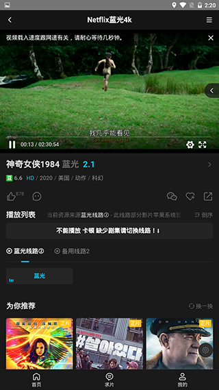 555电影播放器