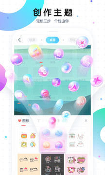 魔秀桌面软件(MoXiu Launcher)
