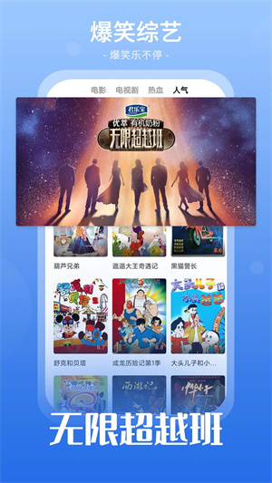 番茄影视大全纯净版