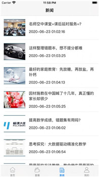 创正课堂