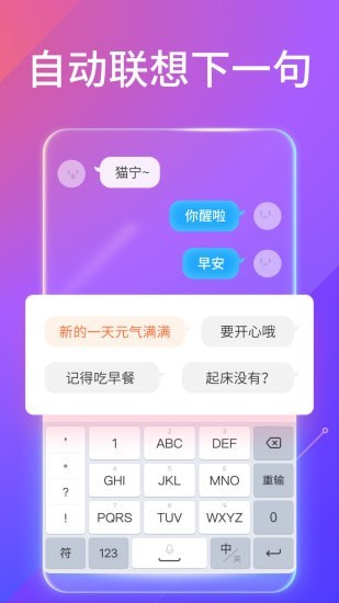 搜狗拼音输入法官方最新版