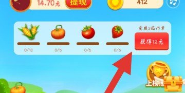 我的农场赚钱版