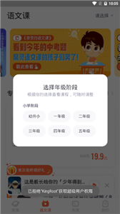 少年得到