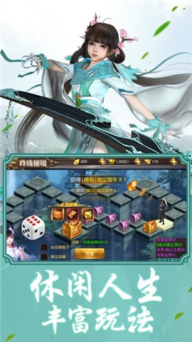 三世枕上书
