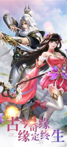 迷你修真界