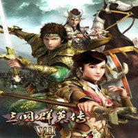 三国群英传7原味强化版9.1