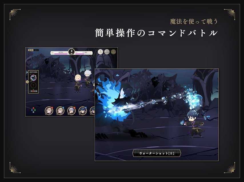 扭曲仙境(ツイステ)中文版