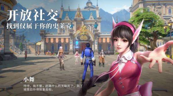 斗罗大陆魂师对决中文版