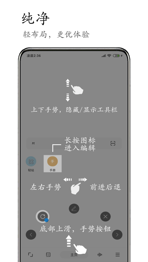 M浏览器官方版