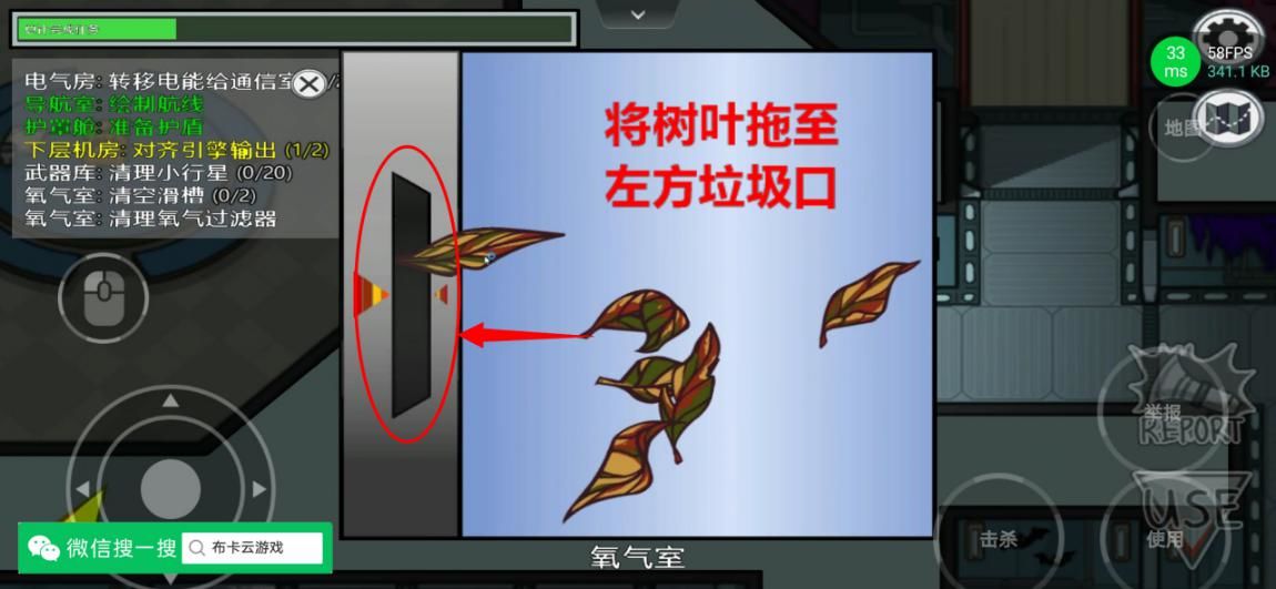 在我们之间汉化版(MOD菜单)下载-在我们之间联机汉化mod版下载