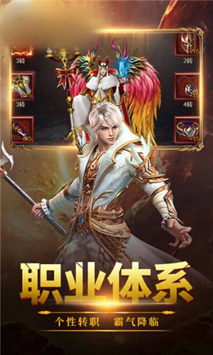 山河霸业超变