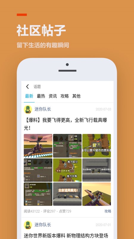 223游戏乐园(233乐园)正版