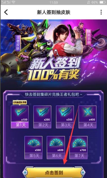 天尚网