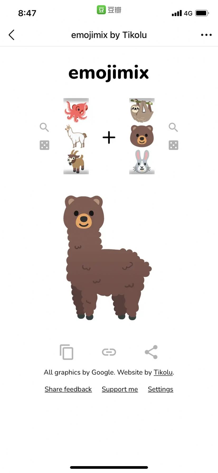 moji合成器