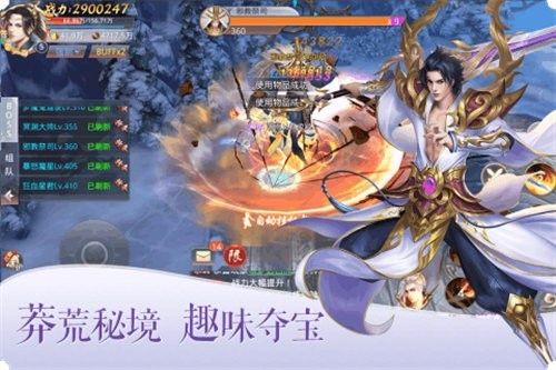 绝地莽荒纪