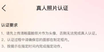 他聊