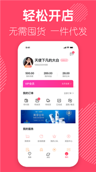 兴盛优选