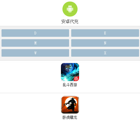 交易猫手游交易平台官网app