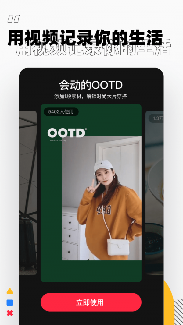 小红书app官方正版