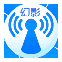幻影wifi最新版本免费版